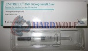 Ovitrelle (Овитрель) 6500IU (ME) 1 шприц, Merck Serono